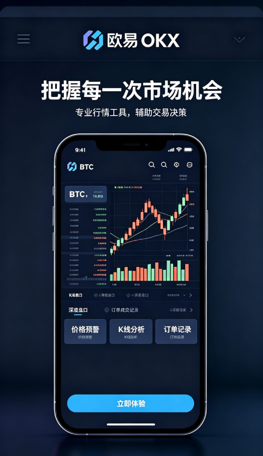 欧交易所官网入口新手入门与风险管理